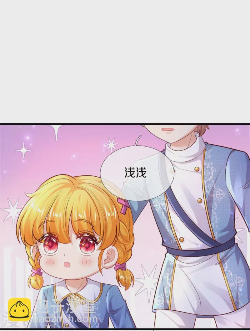 第352话 失忆魔法24