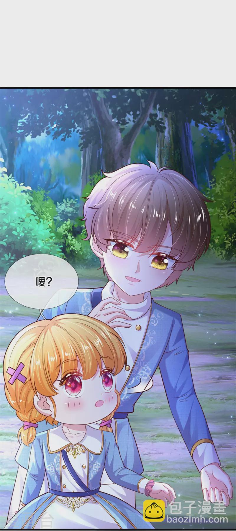 第352话 失忆魔法25