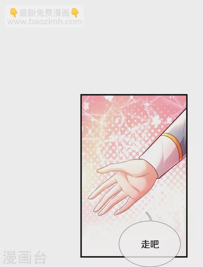 第352话 失忆魔法26