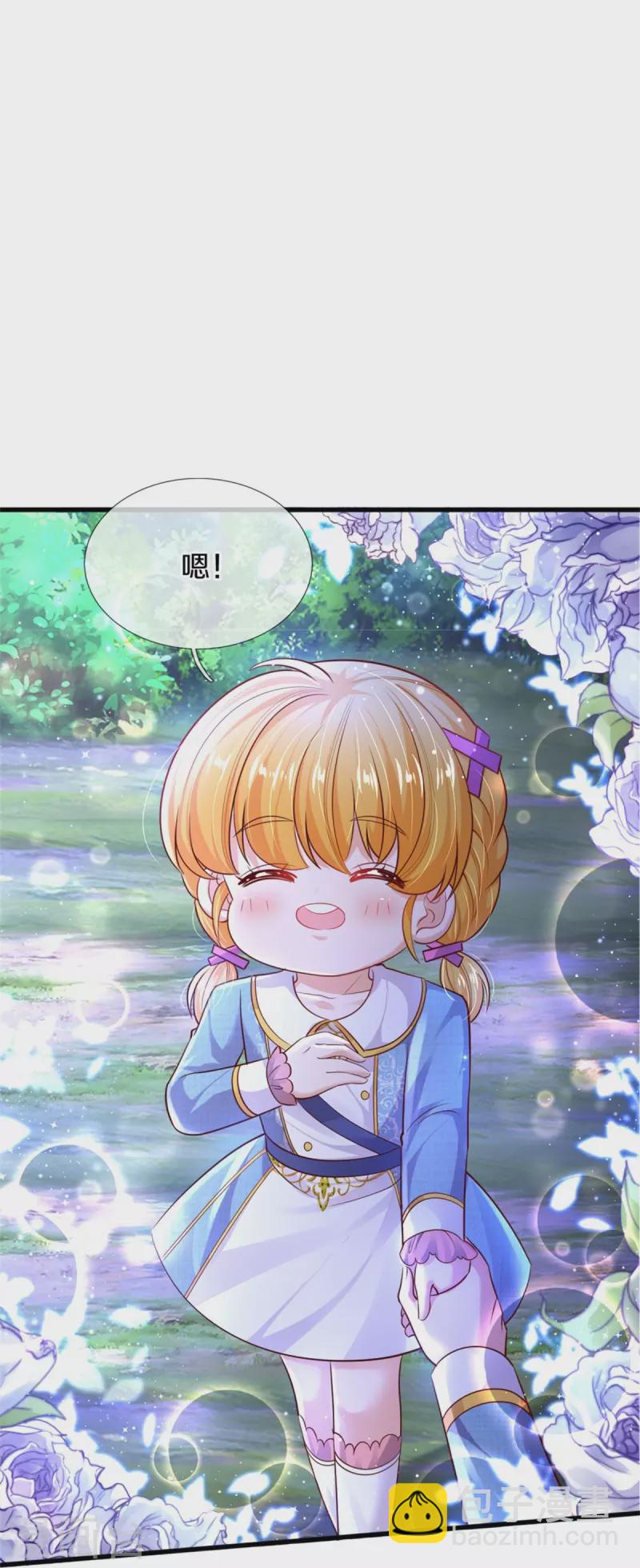 第352话 失忆魔法27