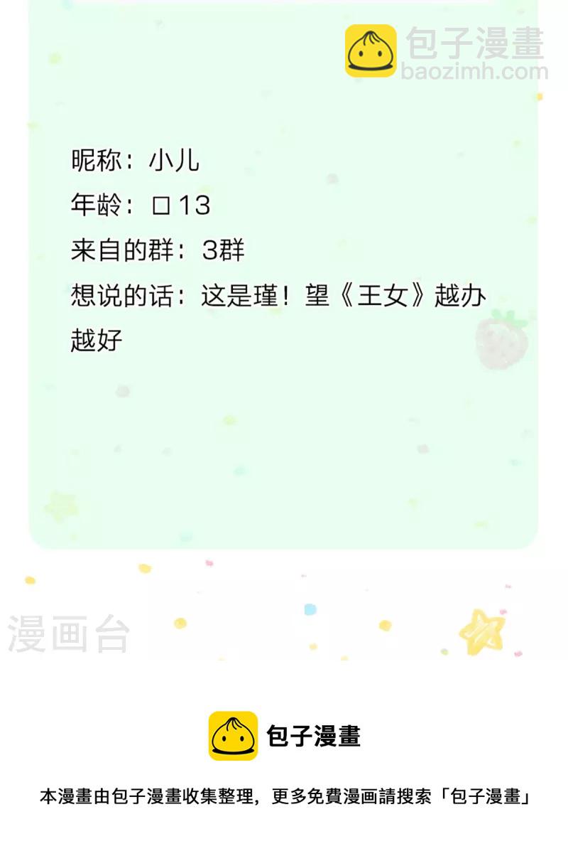 第352话 失忆魔法29