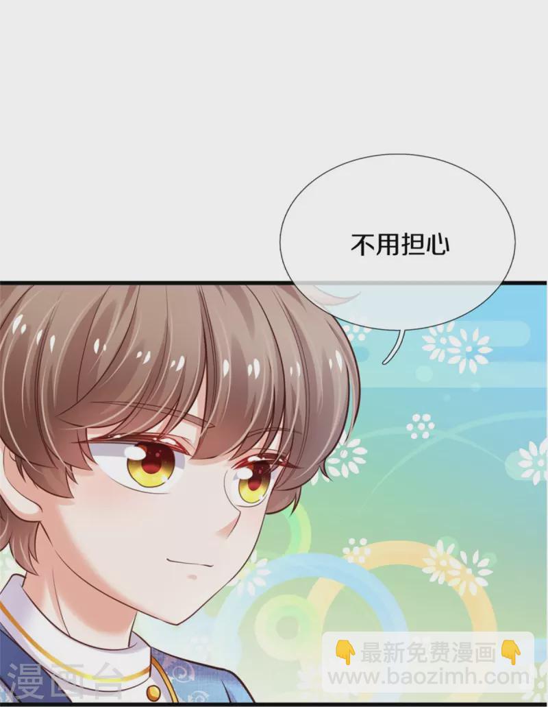 第352话 失忆魔法4
