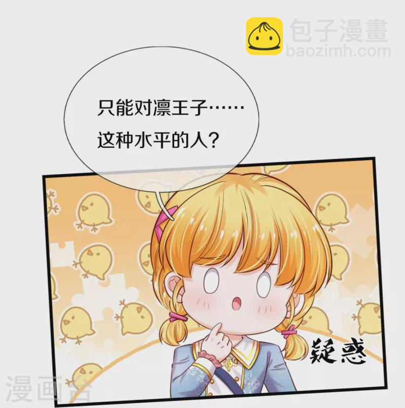 第352话 失忆魔法8