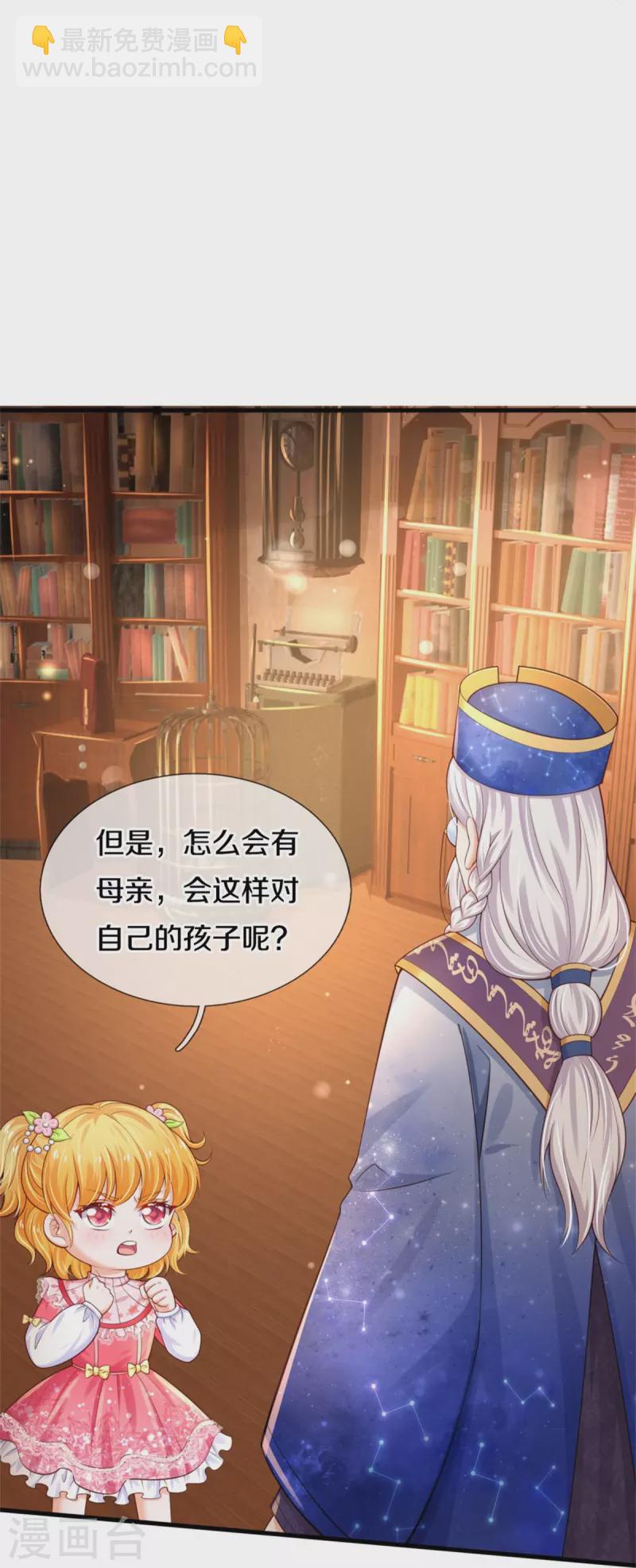 第354话 吃瓜眼神20