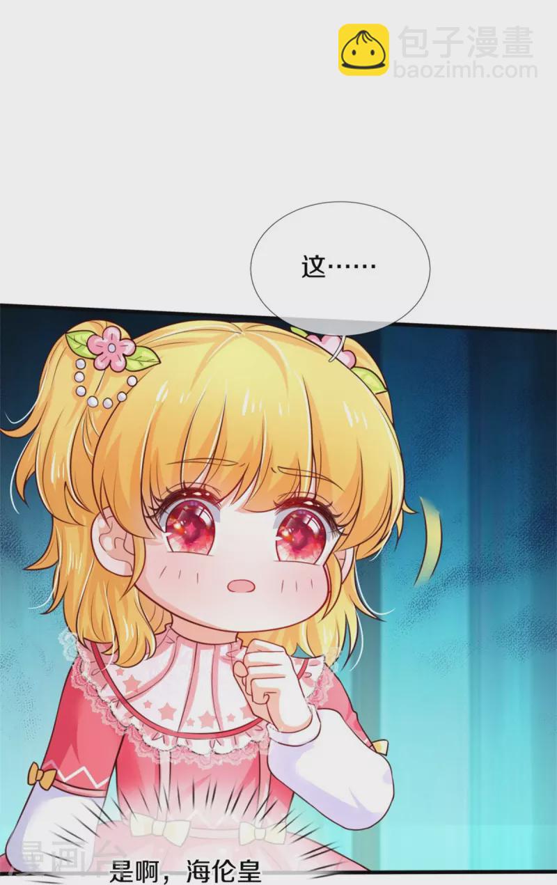 第355话 不要孩子19