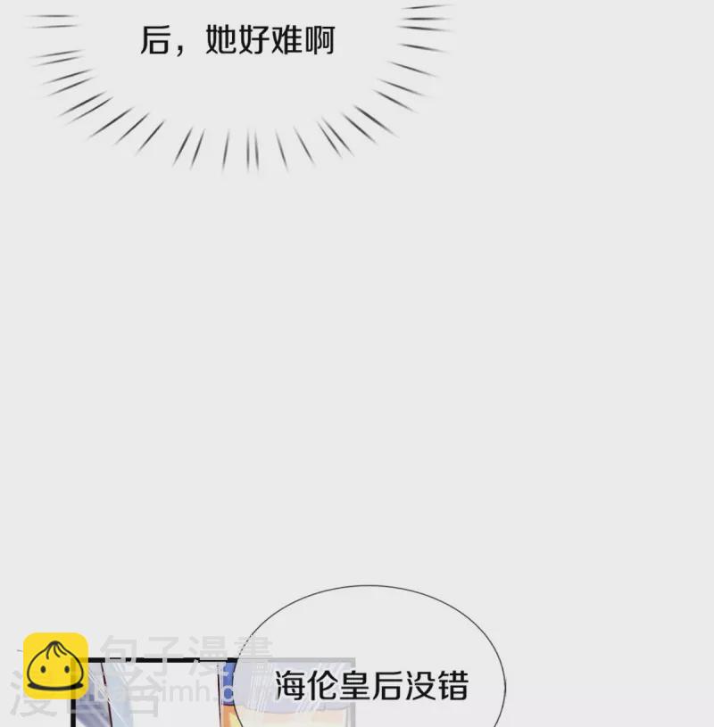 第355话 不要孩子20