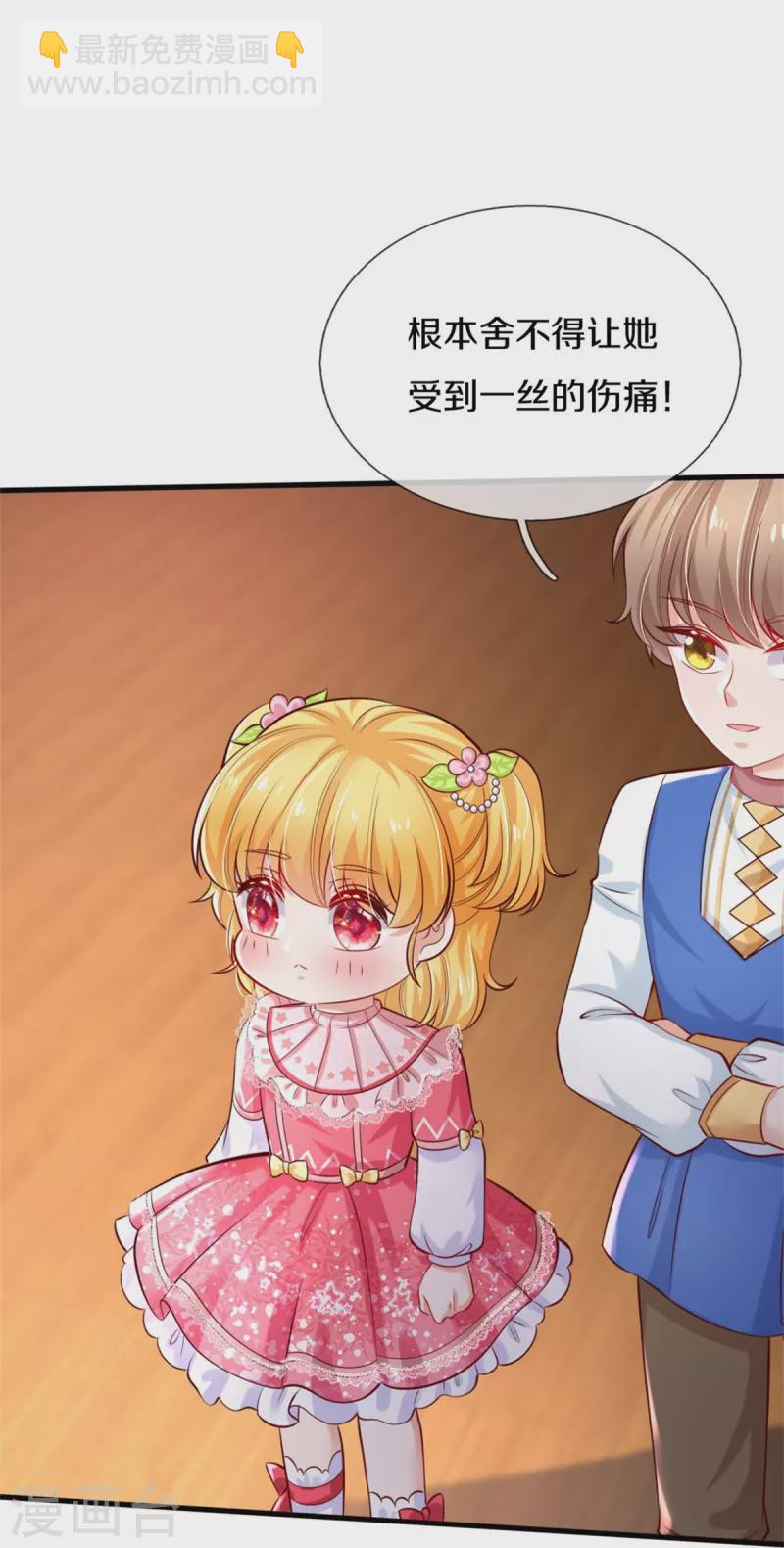 第355话 不要孩子24