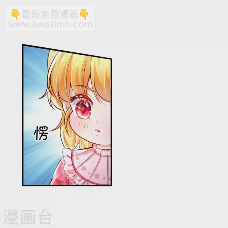 第355话 不要孩子25