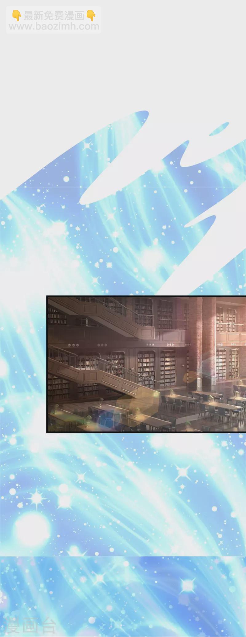 第355话 不要孩子26