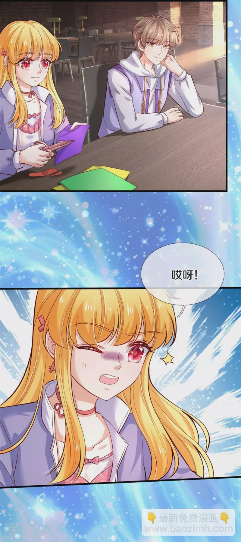 第355话 不要孩子27