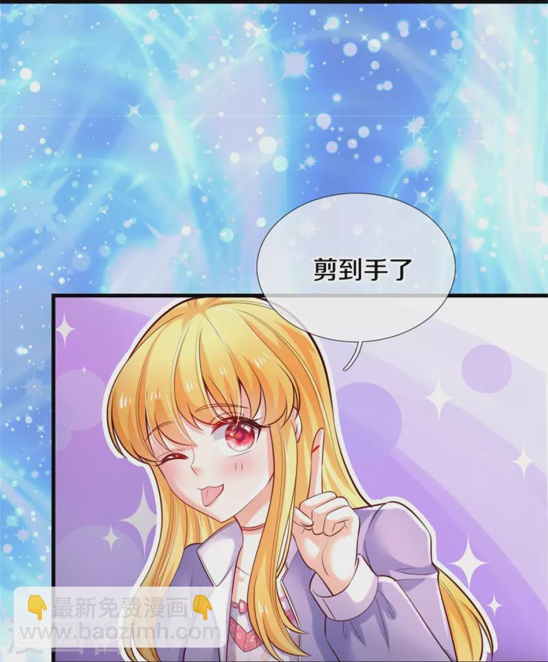 第355话 不要孩子29