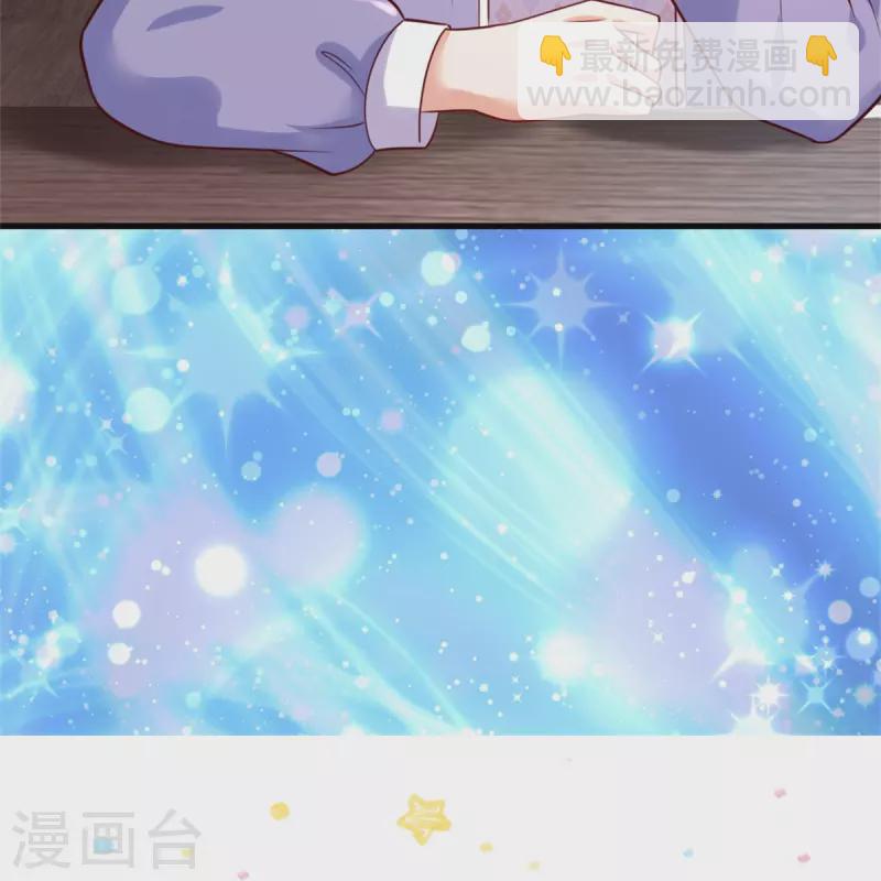 第355话 不要孩子32