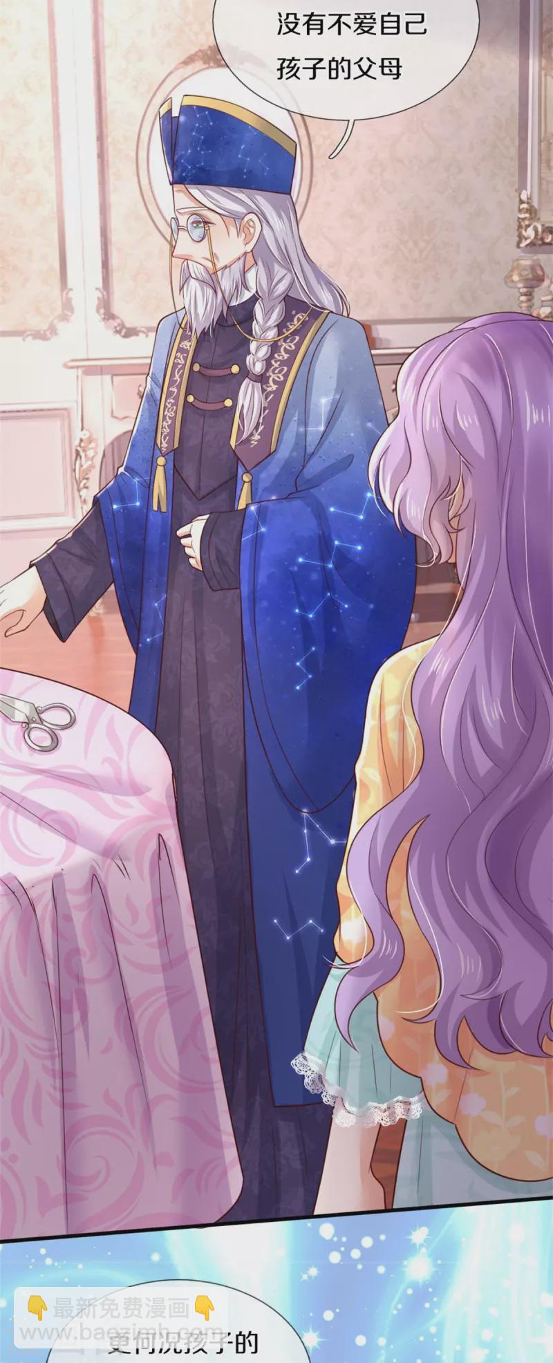 第355话 不要孩子4