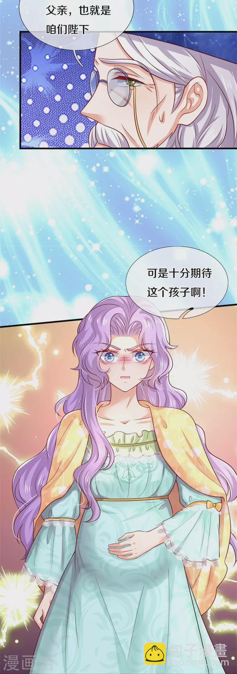 第355话 不要孩子5