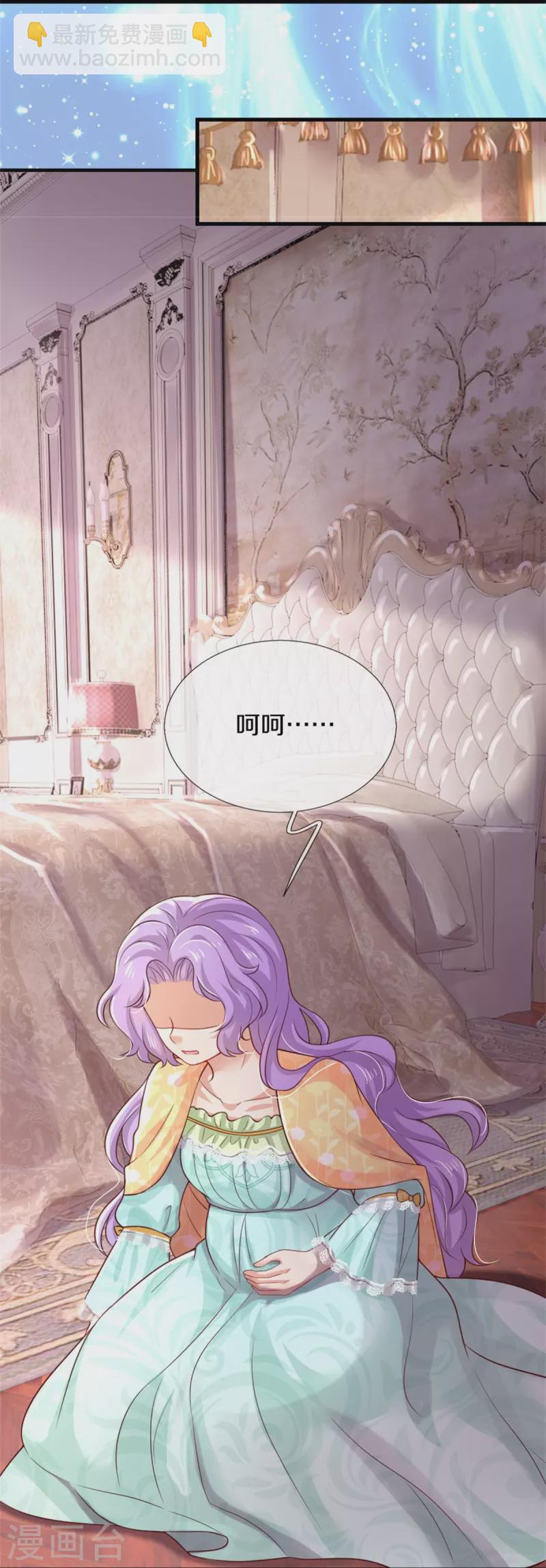 第355话 不要孩子6