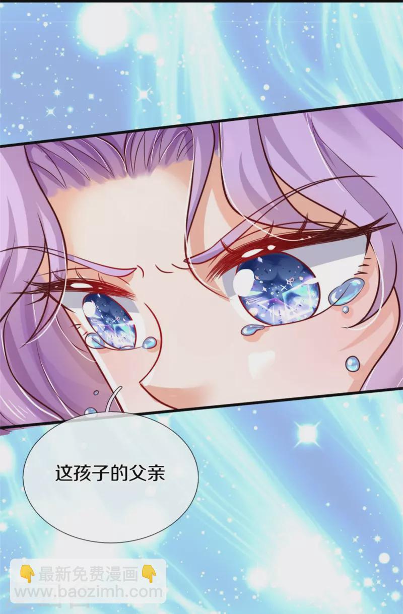 第355话 不要孩子7