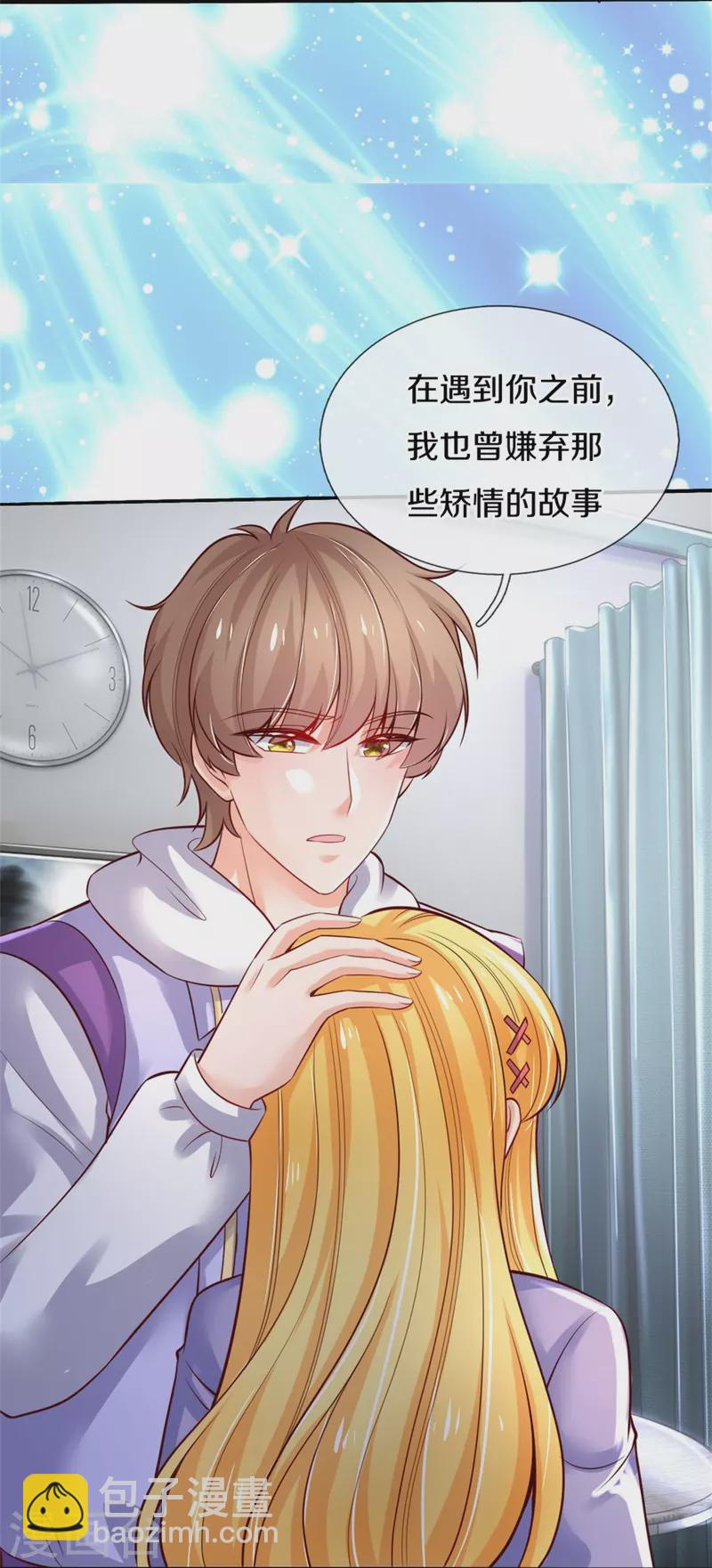 第356话 这该死的酸臭味！18