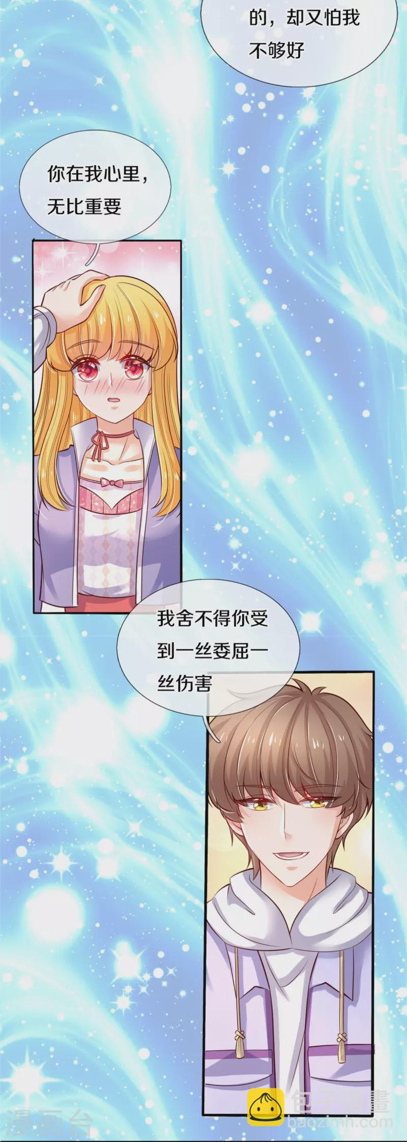 第356话 这该死的酸臭味！20