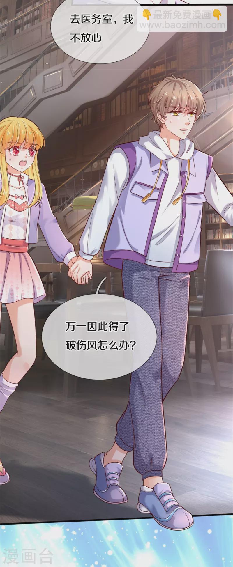第356话 这该死的酸臭味！6