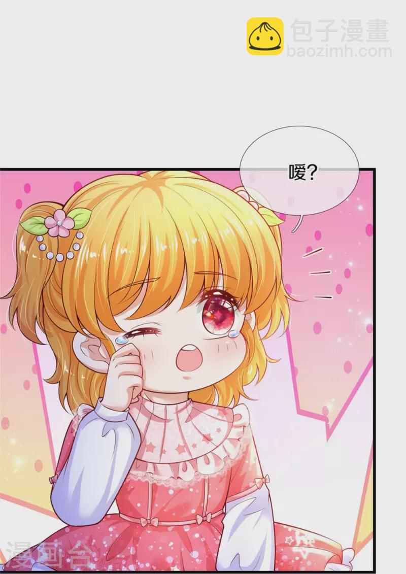 第358话 老宝贝好命苦！13