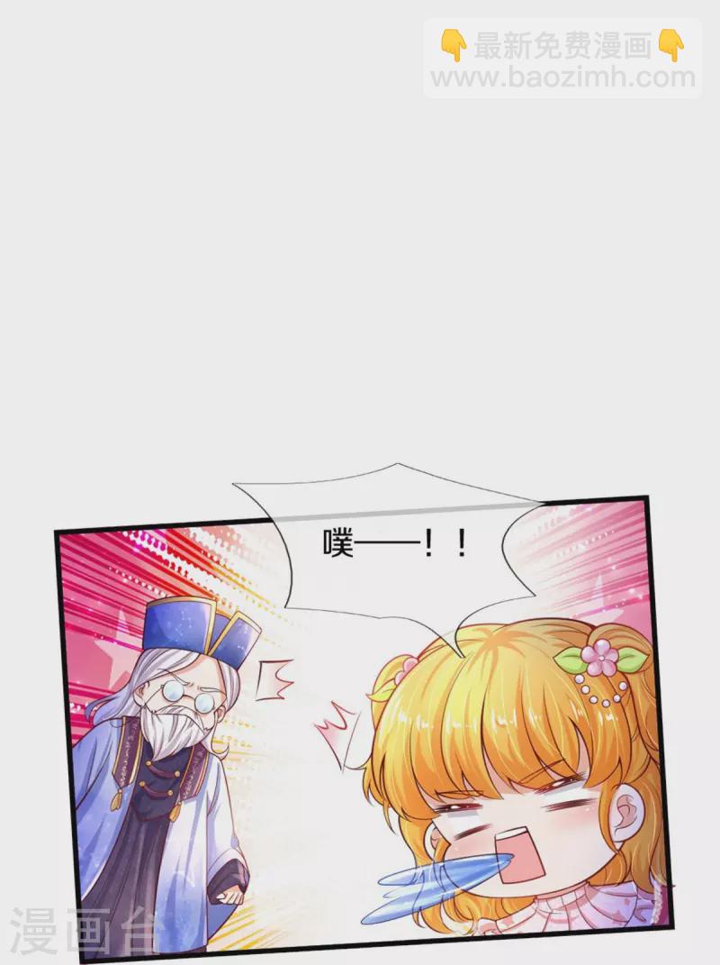 第358话 老宝贝好命苦！15