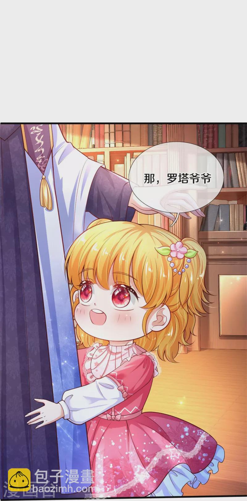 第358话 老宝贝好命苦！19