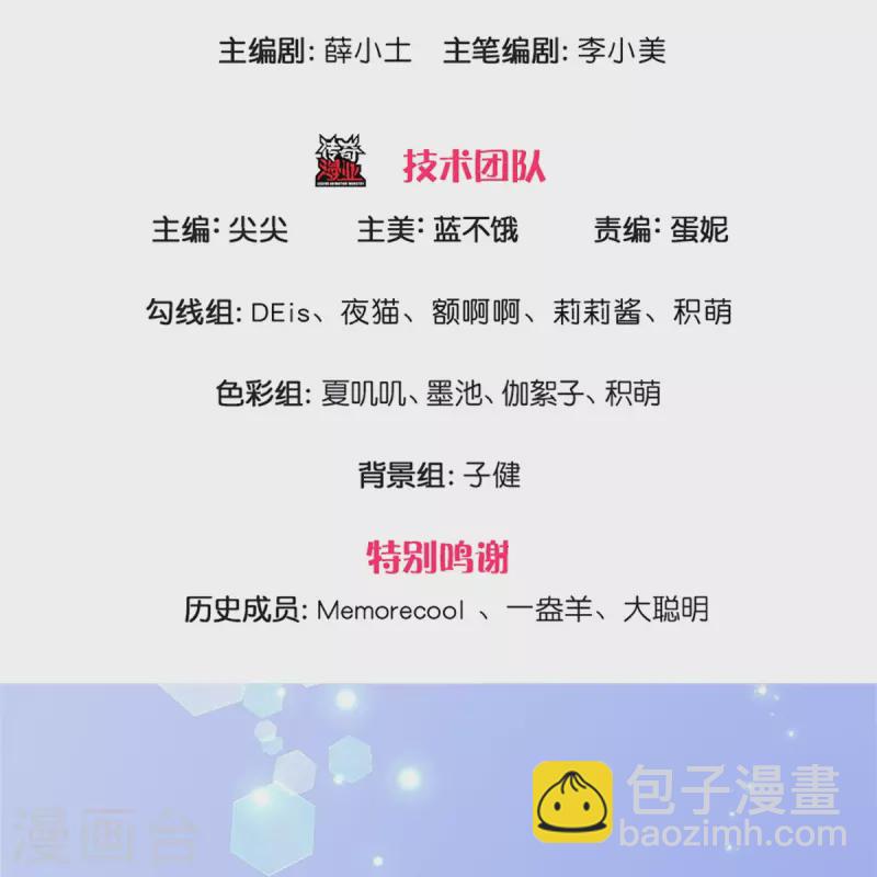 第358话 老宝贝好命苦！2