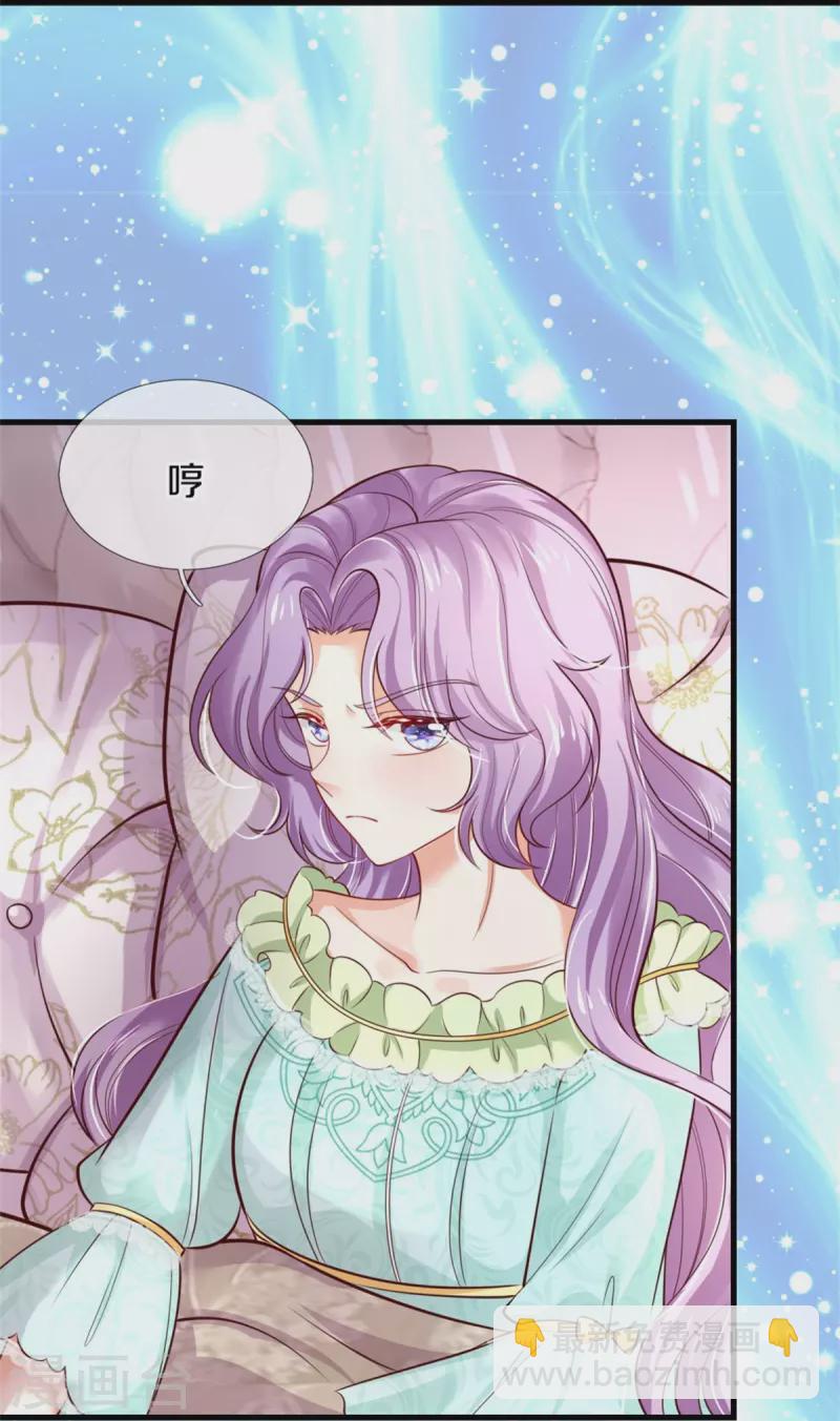 第358话 老宝贝好命苦！23