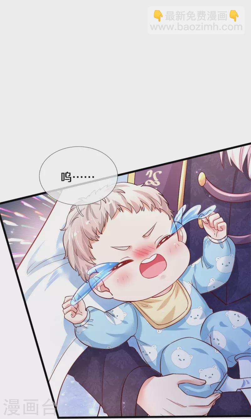 第359话 尿16