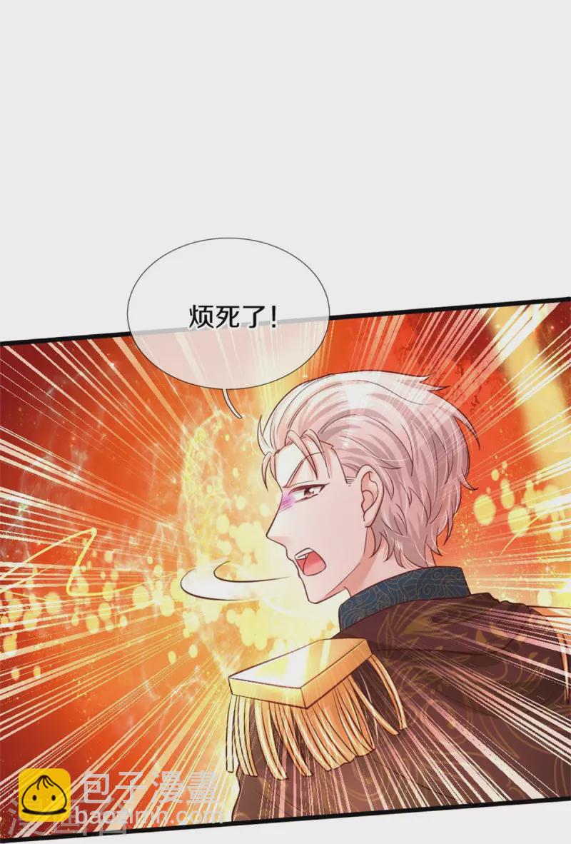 第359话 尿17