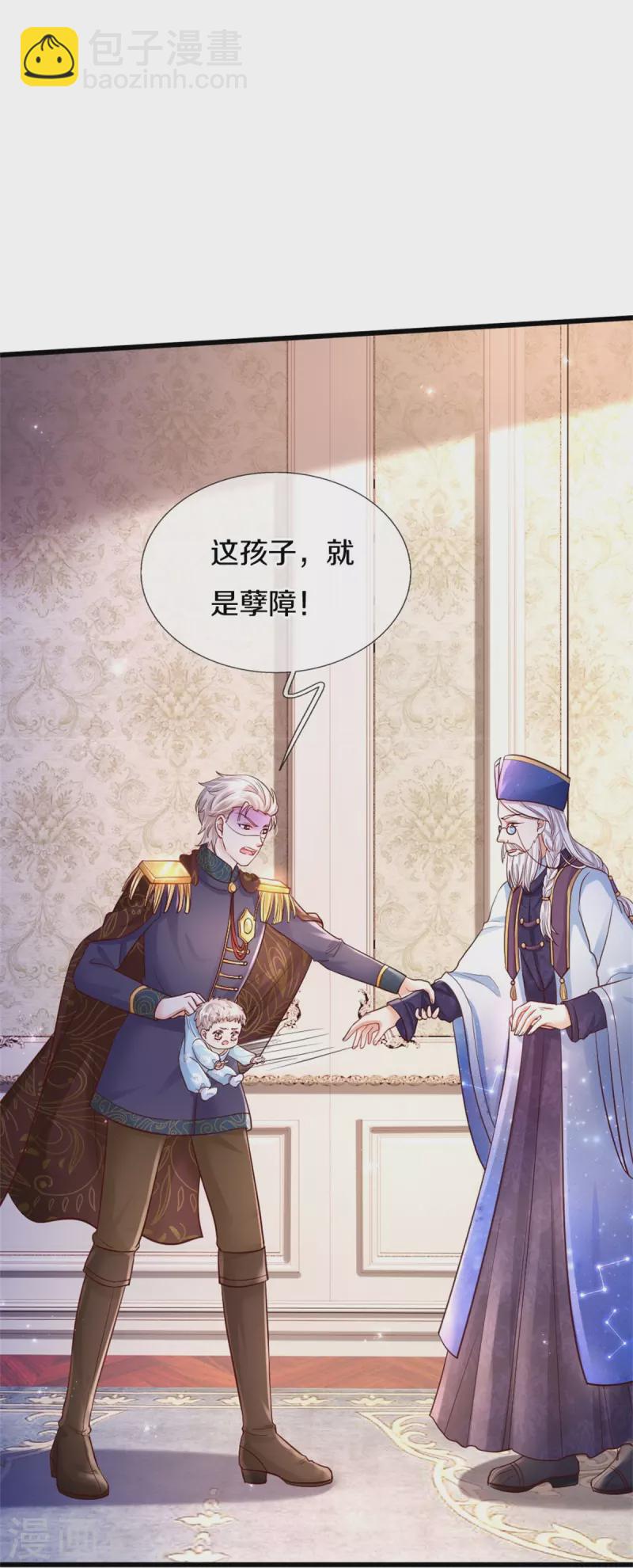 第359话 尿19