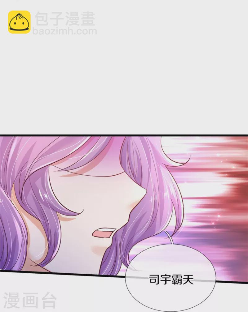 第359话 尿25