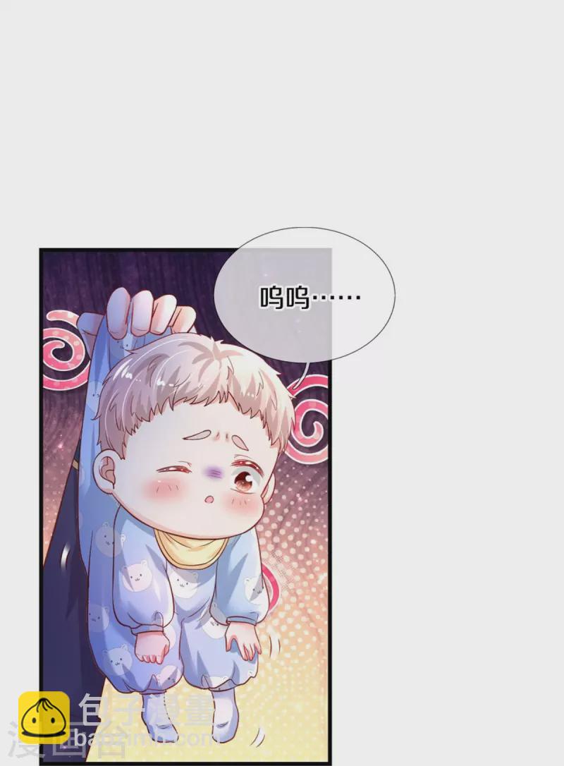第359话 尿28