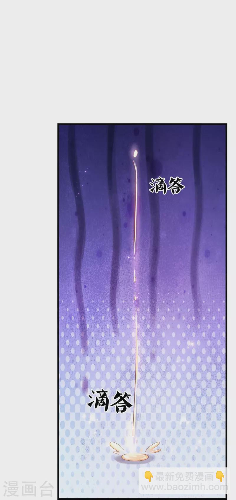 第359话 尿29