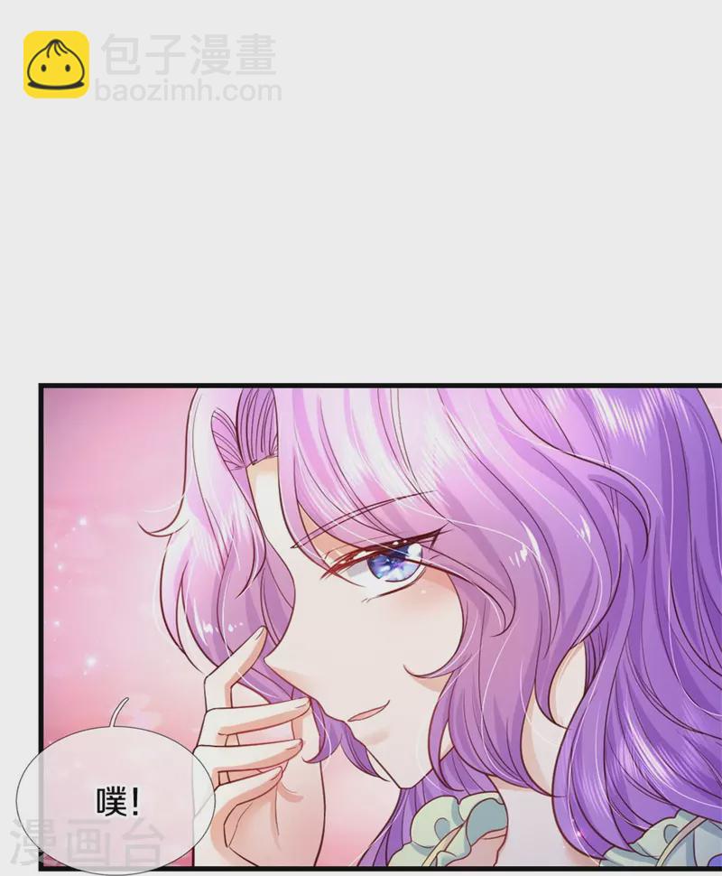 第359话 尿33
