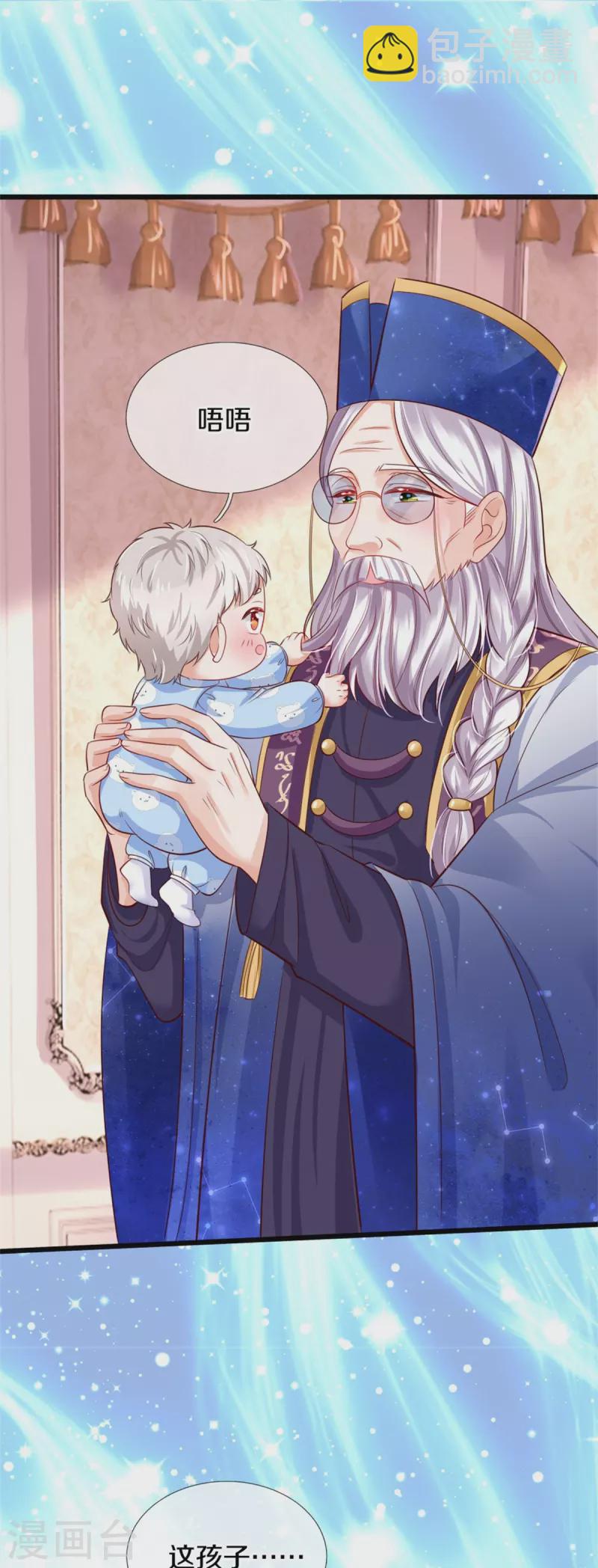 第359话 尿9