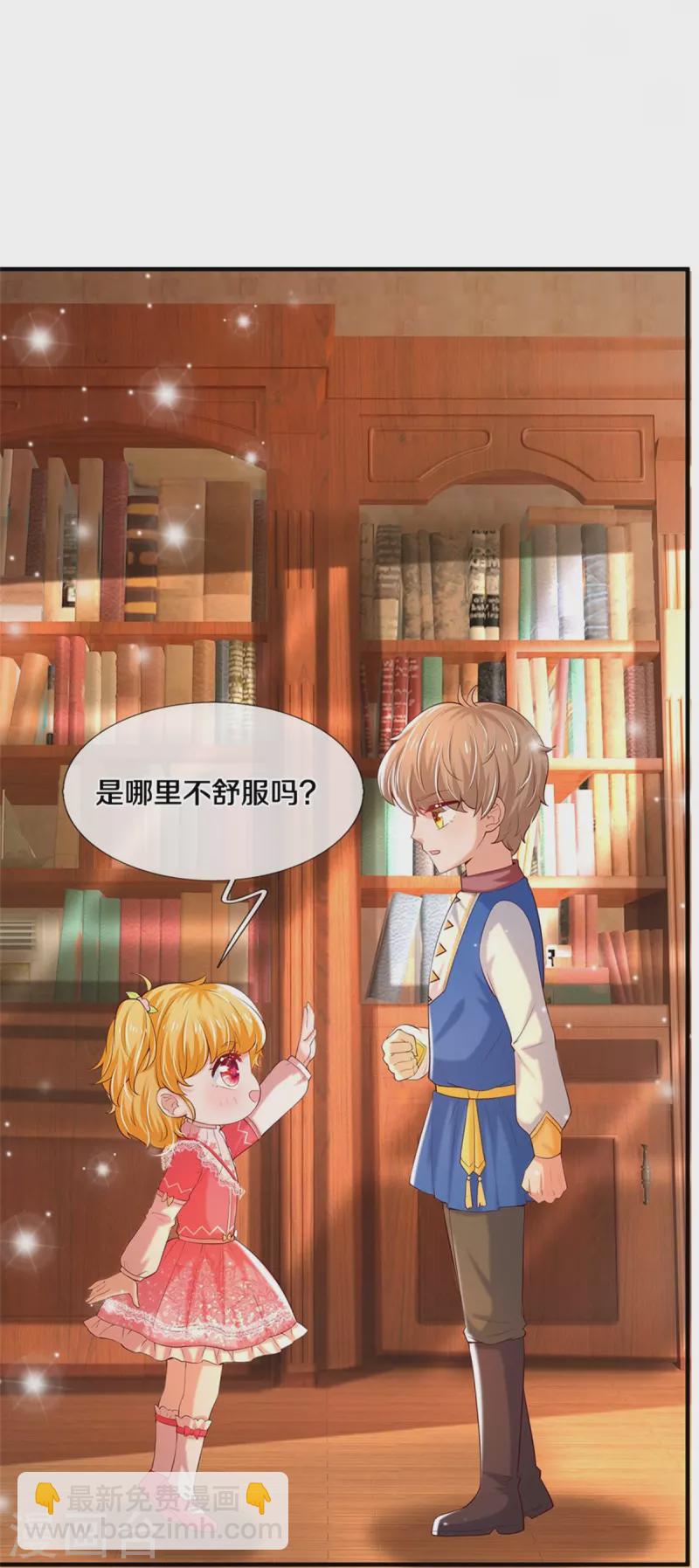 第360话 走一步看一步30