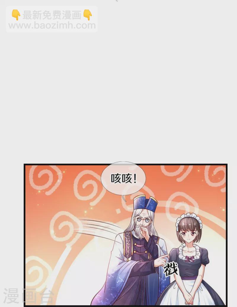 第360话 走一步看一步9