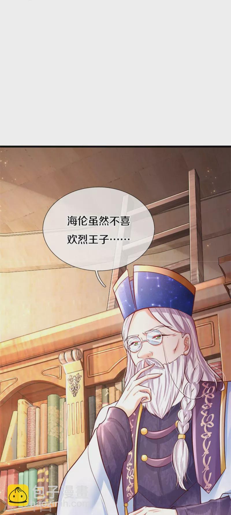 第361话 小丑娃？15