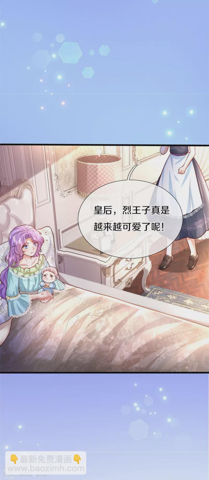 第361话 小丑娃？20