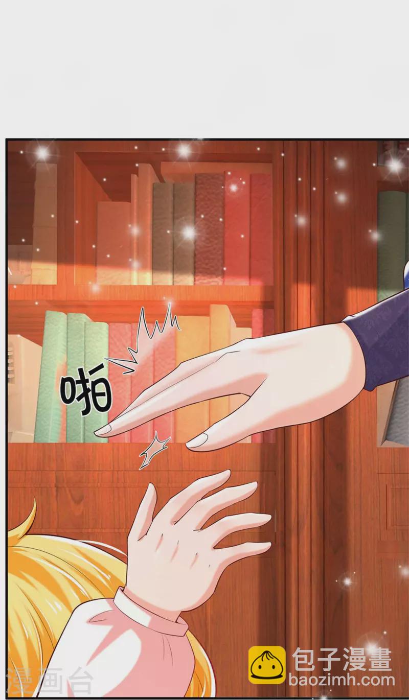 第361话 小丑娃？3