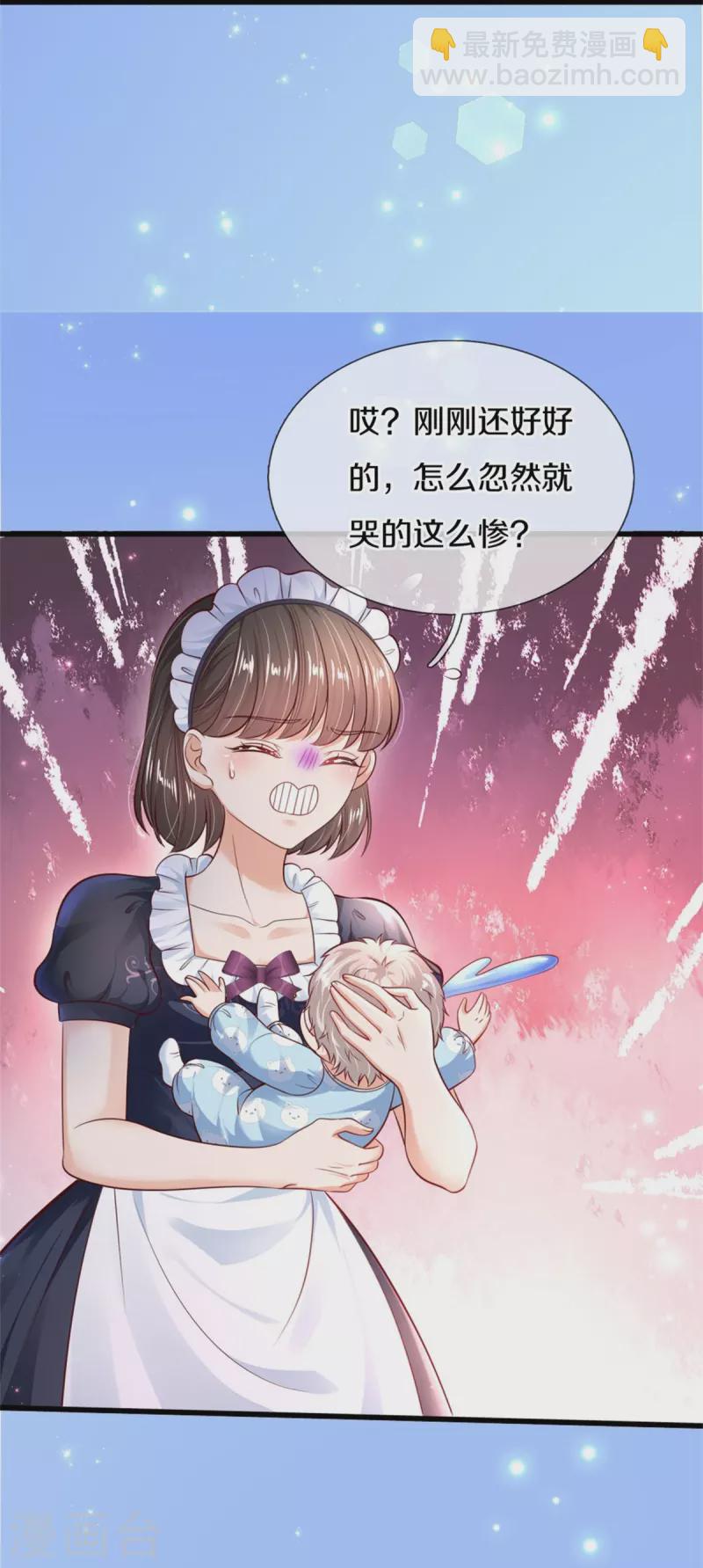 第361话 小丑娃？30