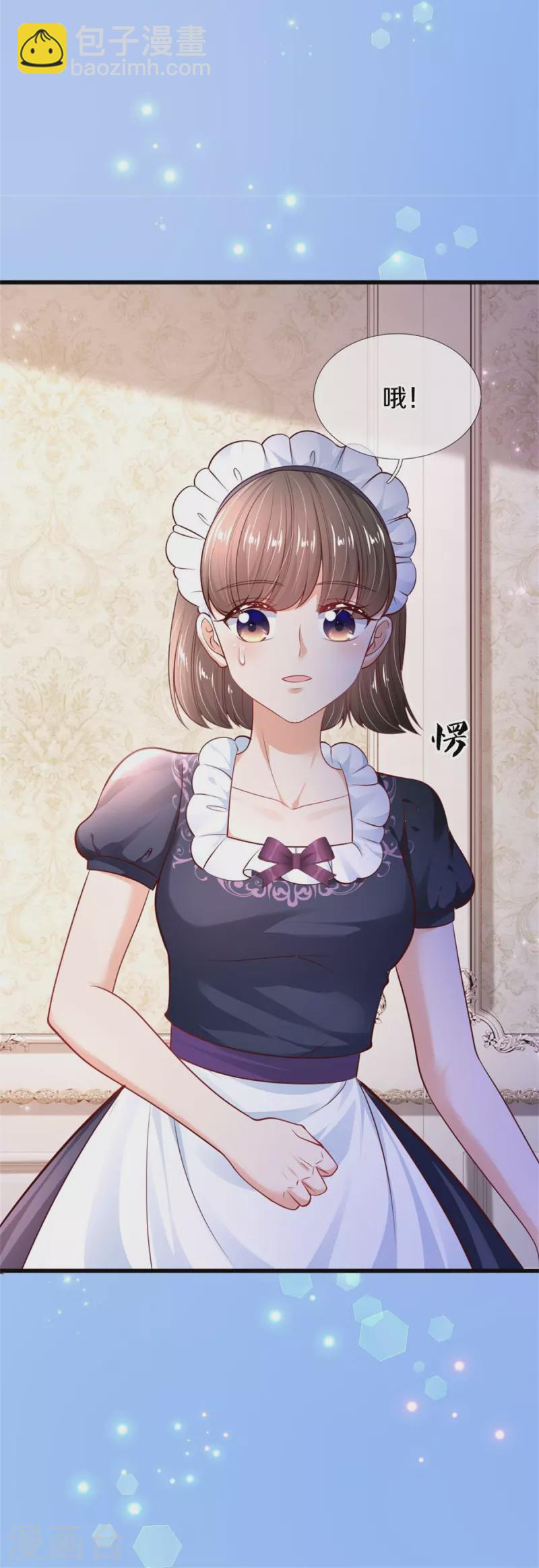 第361话 小丑娃？35