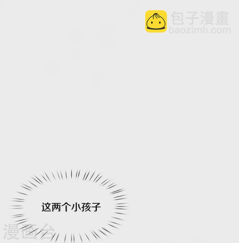 第361话 小丑娃？6
