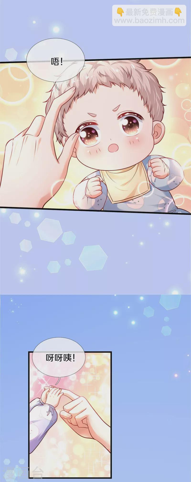 第362话 温柔的一面8
