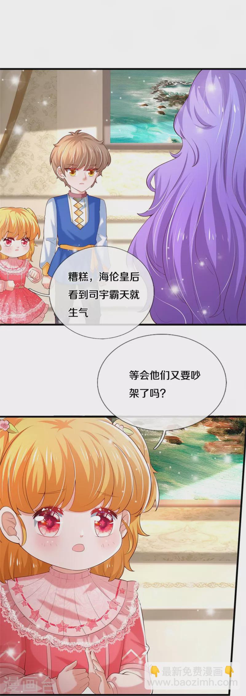 第364话 认识，不必介绍11