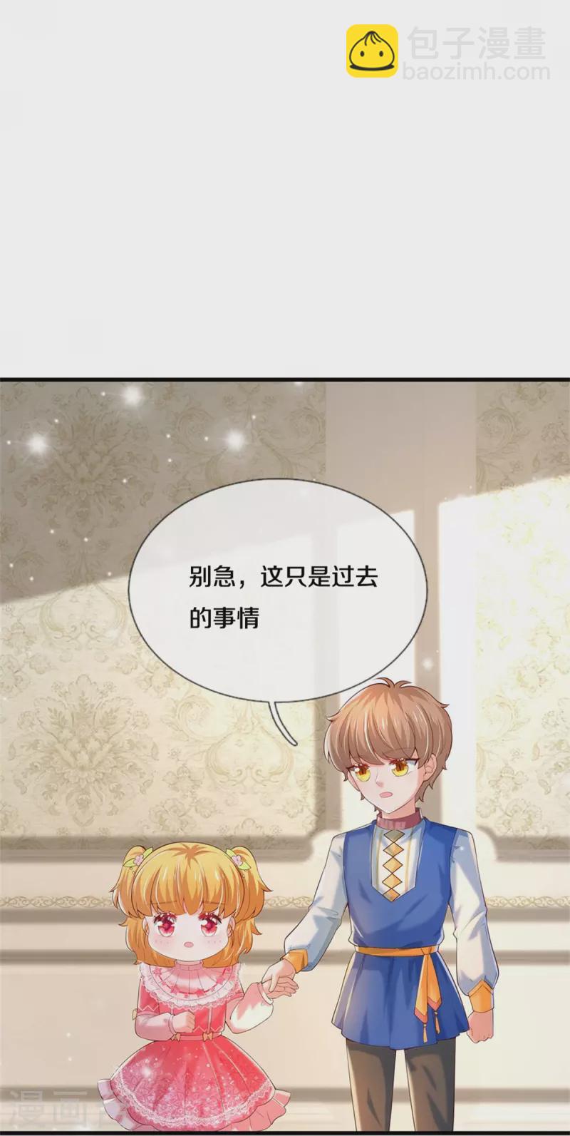 第364话 认识，不必介绍12