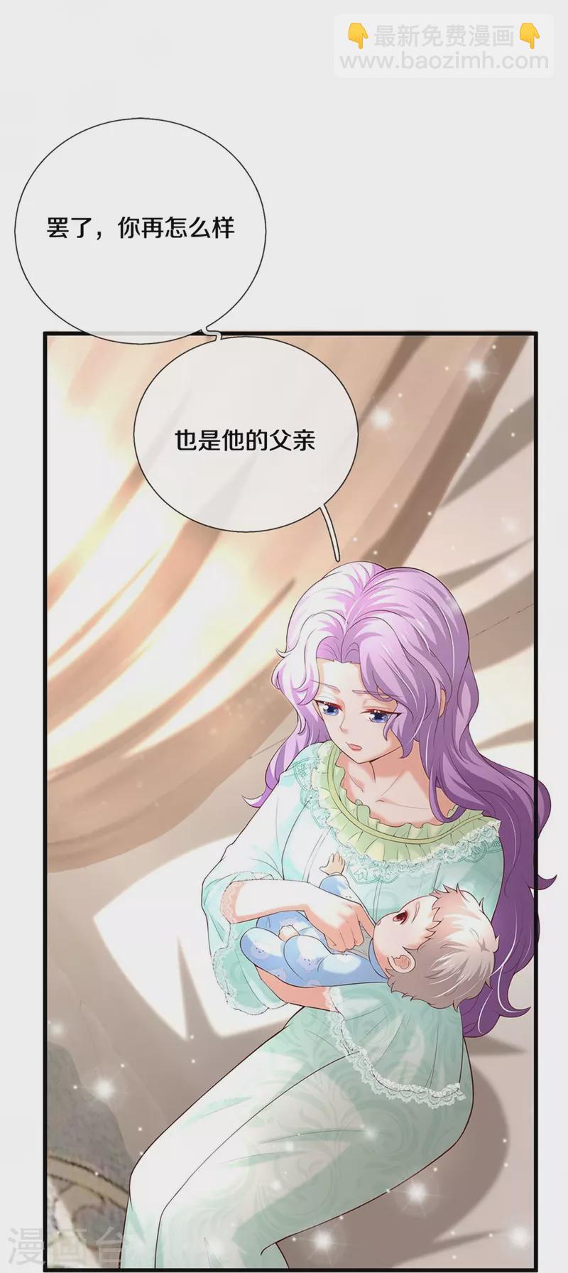 第364话 认识，不必介绍13