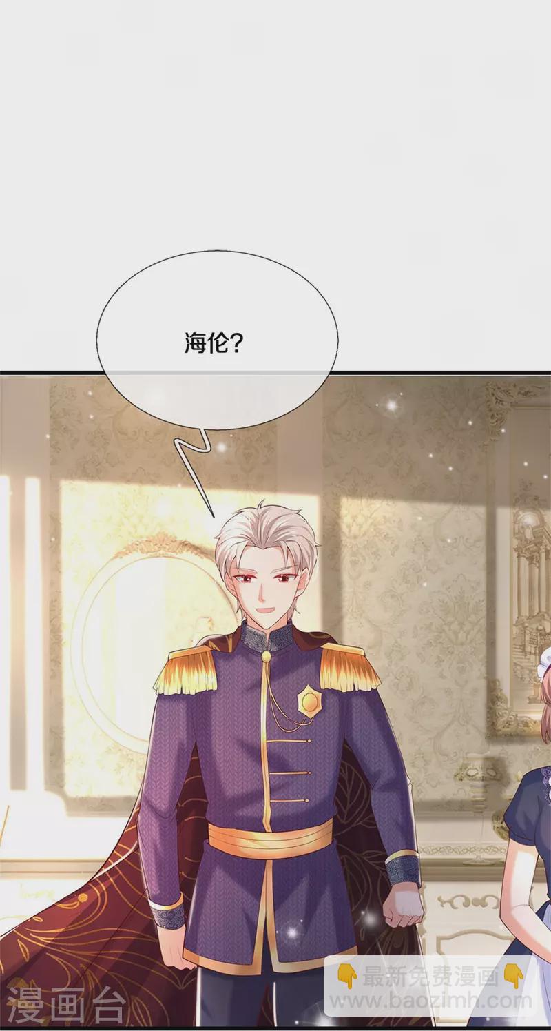 第364话 认识，不必介绍14