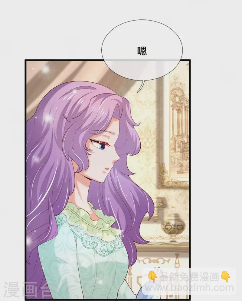 第364话 认识，不必介绍16